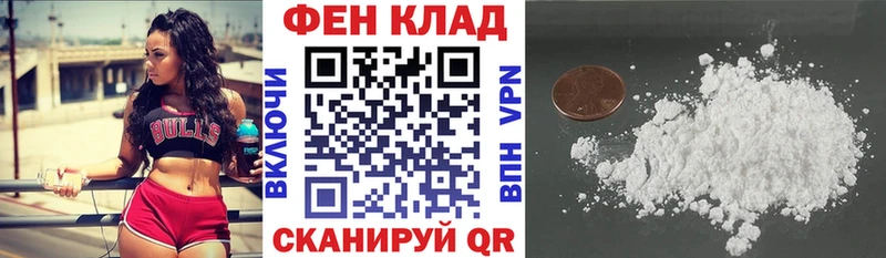 купить наркотики цена  Кимры  АМФ Premium 