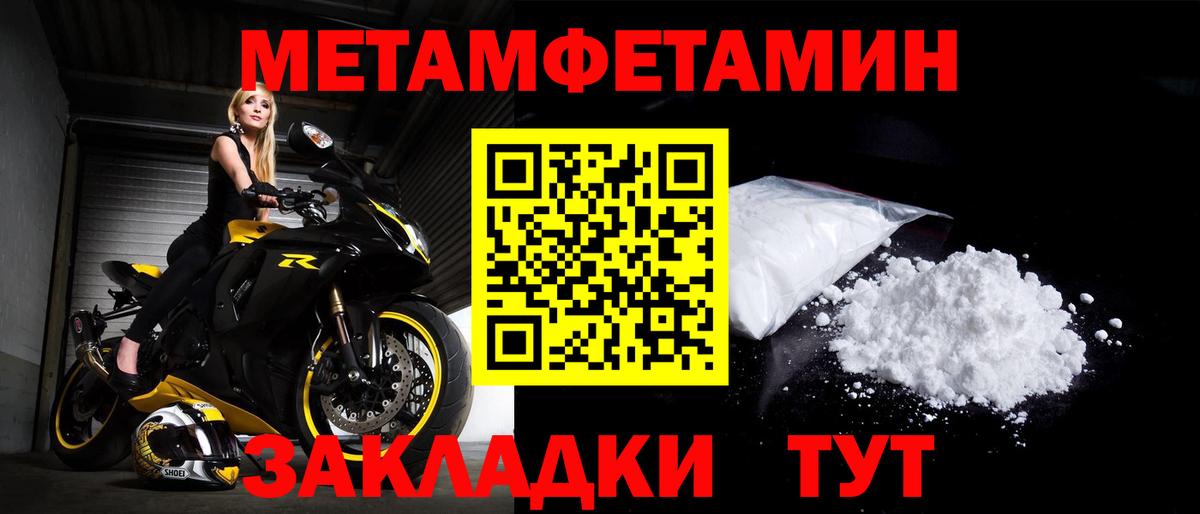 Amphetamine 98% Кимры