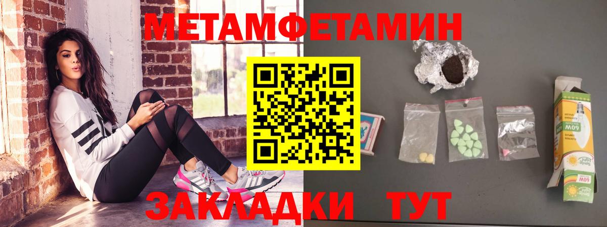 АМФЕТАМИН  Вход с VPN  Кимры  АМФЕТАМИН 97% 