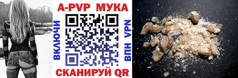 Alfa_PVP кристаллы  Кимры 