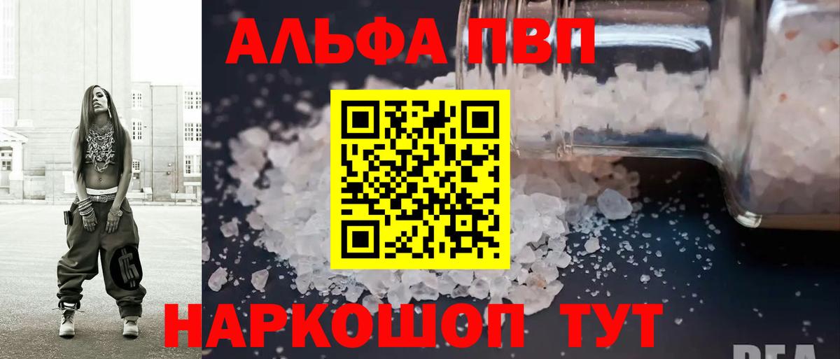APVP СК Кимры