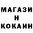 МЕТАМФЕТАМИН пудра An_ Drew