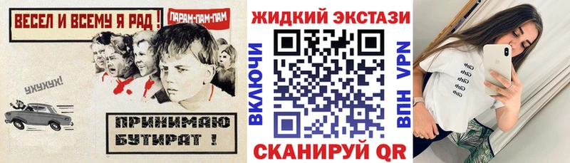 ссылка на мегу рабочий сайт  Кимры  Бутират вода 