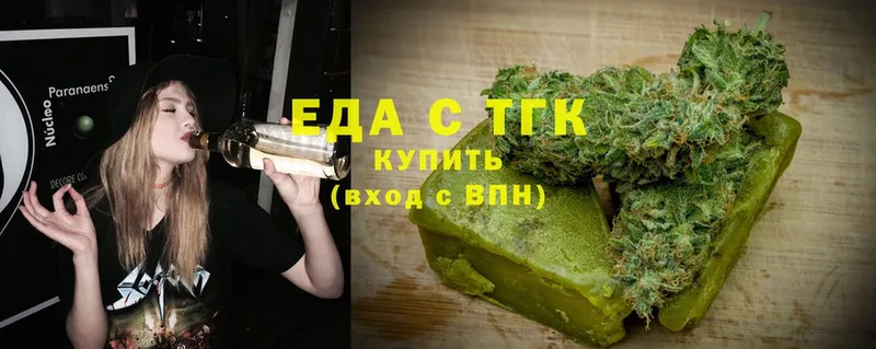 купить   Кимры  omg ССЫЛКА  Cannafood конопля 