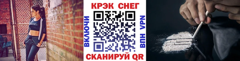 COCAIN Боливия  blacksprut как войти  Кимры 