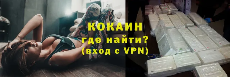 что такое   Кимры  Кокаин 99% 