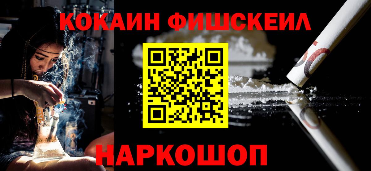 купить наркотики цена  Кокаин 98%  COCAIN  Кокаин 98%  Вход с VPN  Кимры 