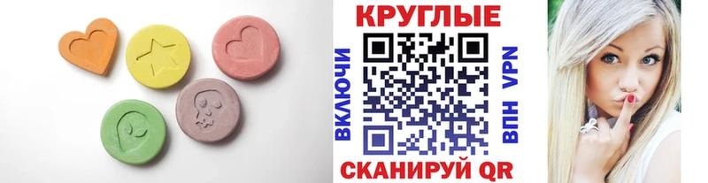 купить закладку  Кимры  hydra зеркало  Экстази DUBAI 