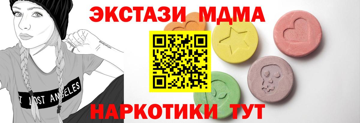 ЭКСТАЗИ  Экстази бентли  Вход с VPN  Кимры 