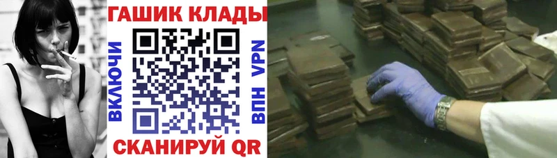 ГАШИШ гарик  Кимры 