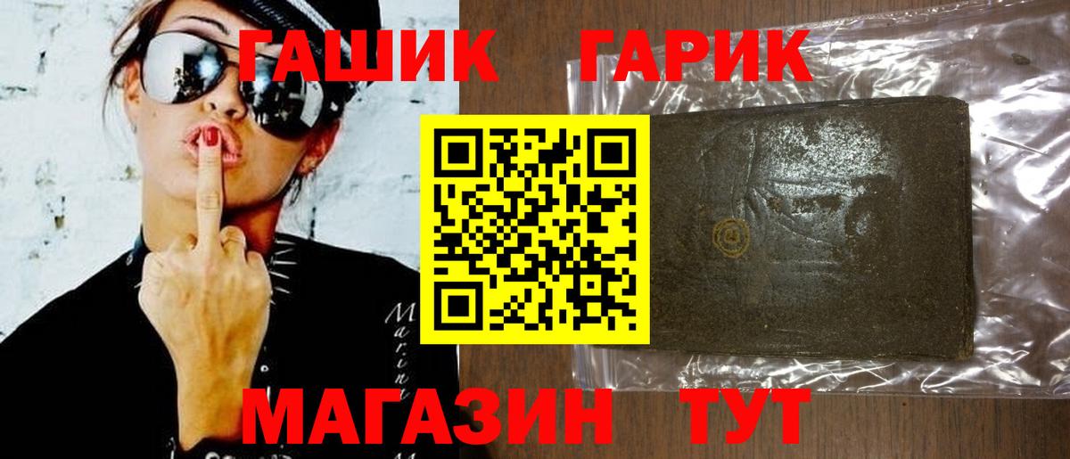 ГАШИШ Кимры