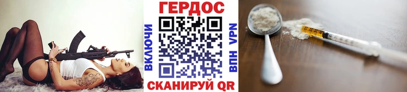 ГЕРОИН афганец  где можно купить наркотик  мориарти состав  Кимры 