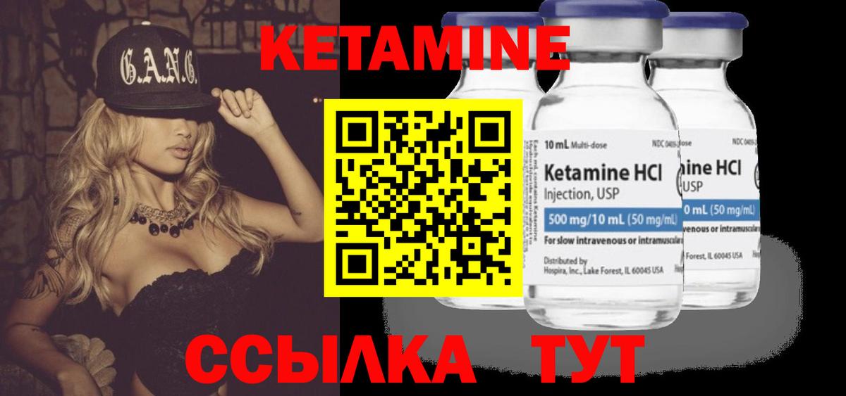 Бошки Шишки Кимры