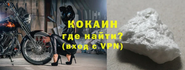 MESCALINE Навашино