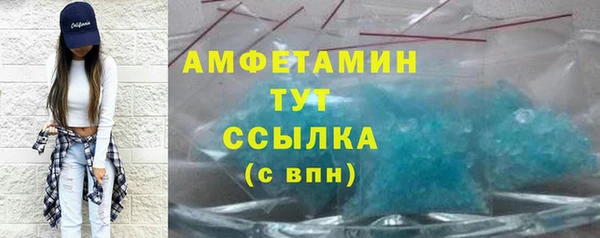 гидра Баксан