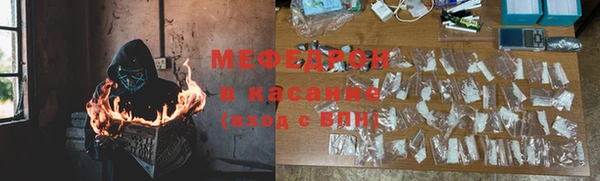 меф Наволоки