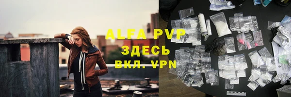 меф Наволоки