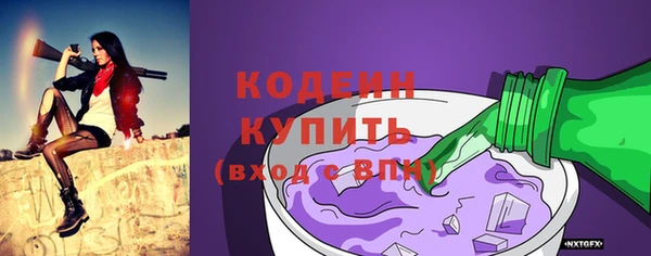 меф Наволоки