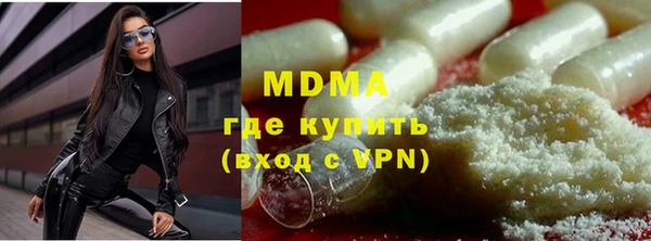 MESCALINE Навашино