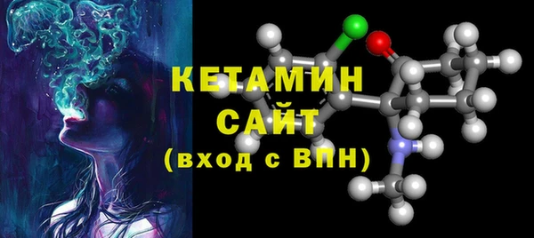 MESCALINE Навашино