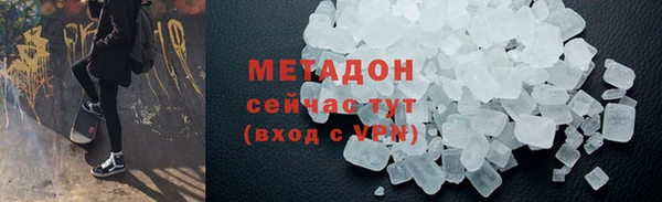 MESCALINE Навашино