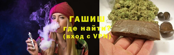 MESCALINE Навашино