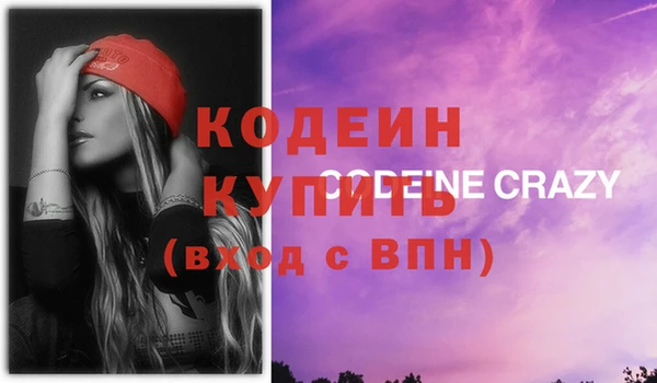 MESCALINE Навашино