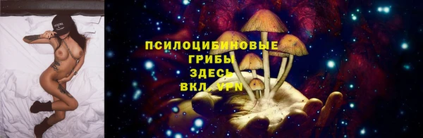 MESCALINE Навашино