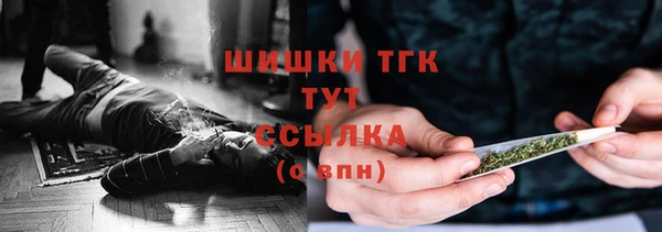 MESCALINE Навашино