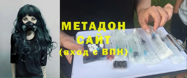 MESCALINE Навашино