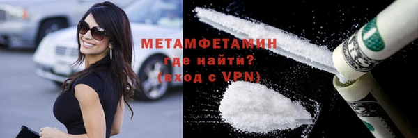 MESCALINE Навашино