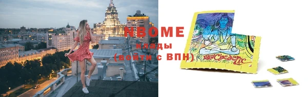 бошки Михайлов