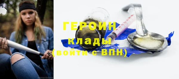 меф Наволоки