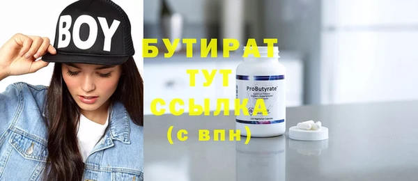 MESCALINE Навашино