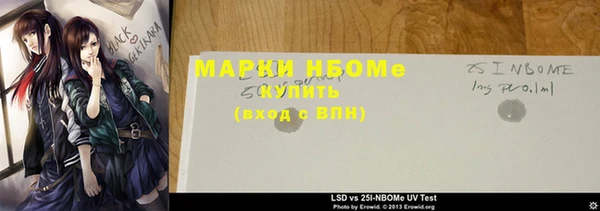 скорость Верея