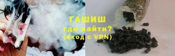 MESCALINE Навашино