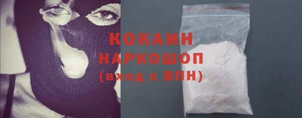 меф Наволоки