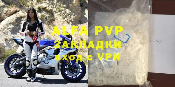 MESCALINE Навашино