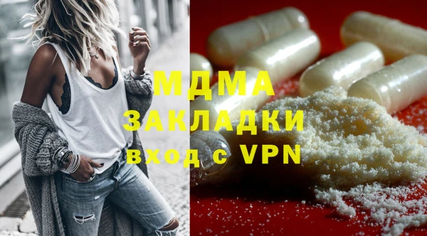 меф Надым