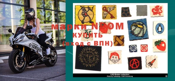 меф Наволоки