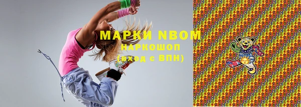 меф Надым