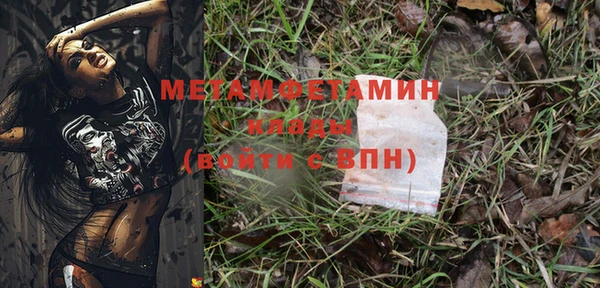 меф Надым