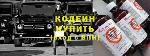 меф Наволоки