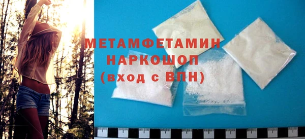 меф Наволоки