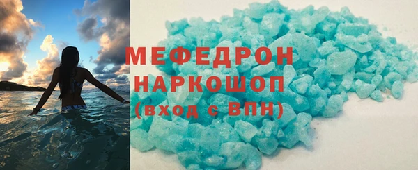 меф Надым
