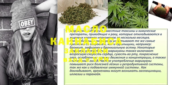меф Надым