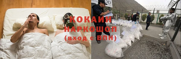 MESCALINE Навашино
