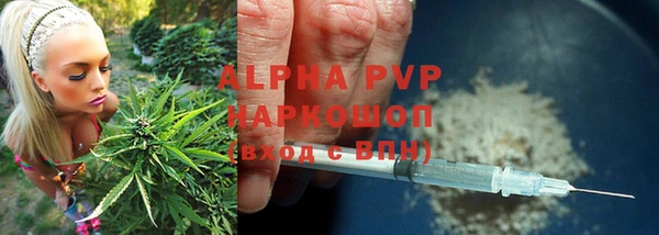 ALPHA-PVP Вязники