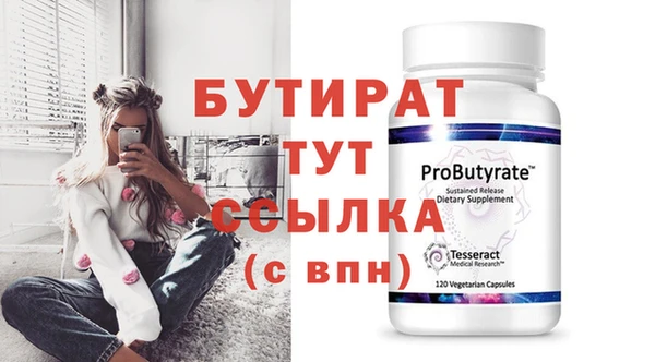 MESCALINE Навашино
