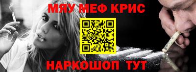 ALPHA PVP Гусиноозёрск
